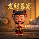 疯狂体育招聘